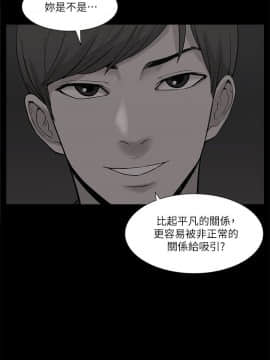 我的M属性学姐1-50話[完結]_0680