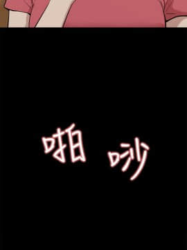 我的M属性学姐1-50話[完結]_0609