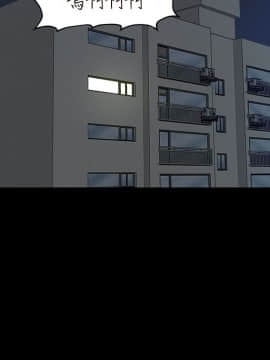 我的M属性学姐1-50話[完結]_0573