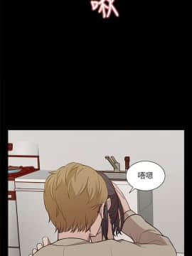 我的M属性学姐1-50話[完結]_0558