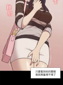 我的M属性学姐1-50話[完結]_0899