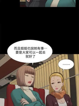 我的M属性学姐1-50話[完結]_1252