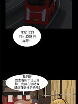 我的M属性学姐1-50話[完結]_1251