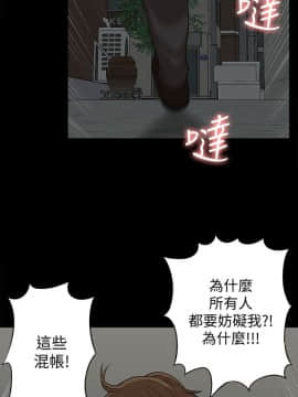 我的M属性学姐1-50話[完結]_1244