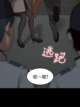 我的M属性学姐1-50話[完結]_1243