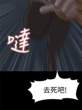 我的M属性学姐1-50話[完結]_1241