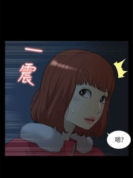 我的M属性学姐1-50話[完結]_1041