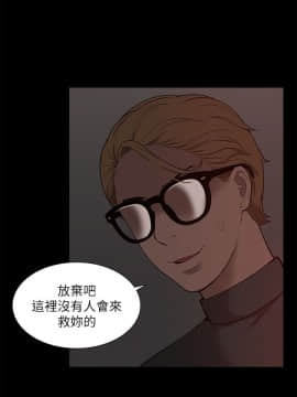 我的M属性学姐1-50話[完結]_1030