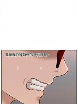 我的M属性学姐1-50話[完結]_1164