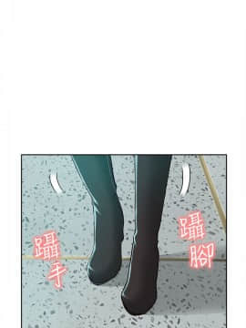 我的M属性学姐1-50話[完結]_0941