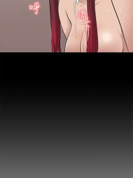 我的M属性学姐1-50話[完結]_0936