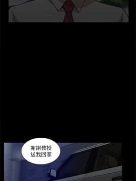 我的M属性学姐1-50話[完結]_0540