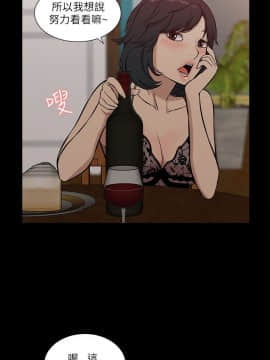 我的M属性学姐1-50話[完結]_0530