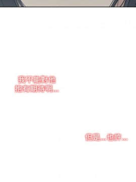 我的M属性学姐1-50話[完結]_0504