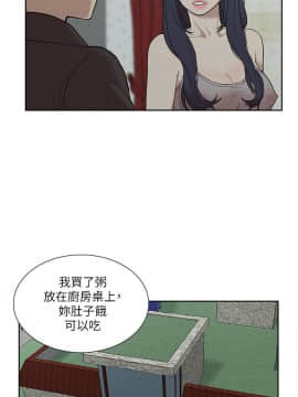 我的M属性学姐1-50話[完結]_0497