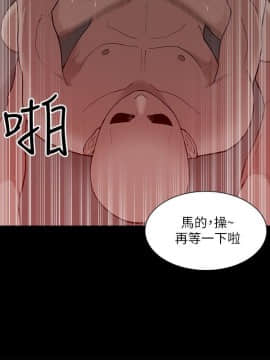 我的M属性学姐1-50話[完結]_0484