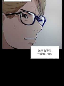 我的M属性学姐1-50話[完結]_0474