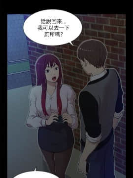 我的M属性学姐1-50話[完結]_0464