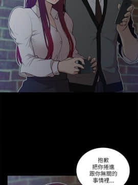 我的M属性学姐1-50話[完結]_0463