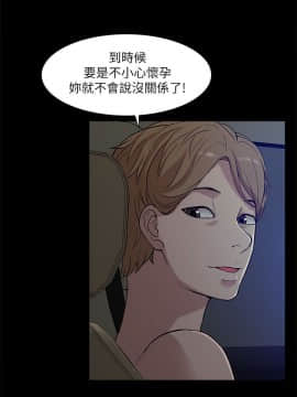 我的M属性学姐1-50話[完結]_0460