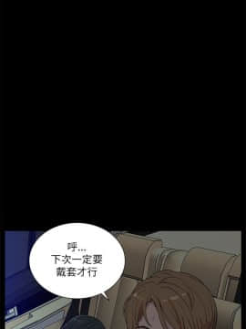 我的M属性学姐1-50話[完結]_0459