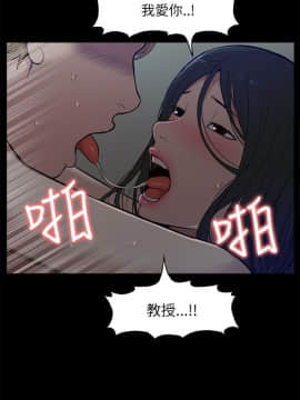 我的M属性学姐1-50話[完結]_0456
