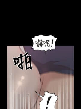 我的M属性学姐1-50話[完結]_0376