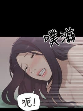 我的M属性学姐1-50話[完結]_0372