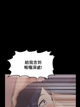 我的M属性学姐1-50話[完結]_0364