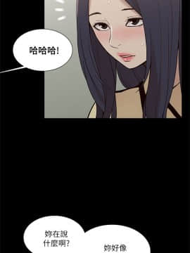 我的M属性学姐1-50話[完結]_0348