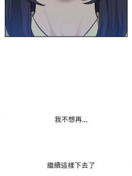 我的M属性学姐1-50話[完結]_0343