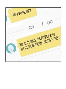 我的M属性学姐1-50話[完結]_0342