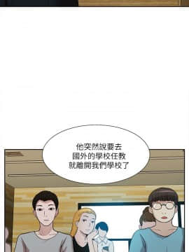 我的M属性学姐1-50話[完結]_0336