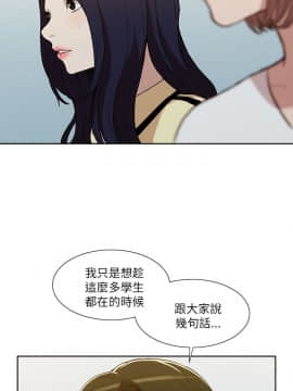 我的M属性学姐1-50話[完結]_0335