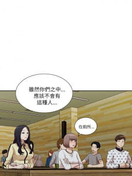 我的M属性学姐1-50話[完結]_0333