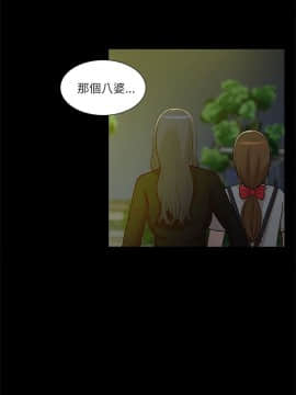 我的M属性学姐1-50話[完結]_0325