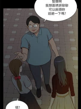 我的M属性学姐1-50話[完結]_0323