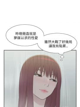 我的M属性学姐1-50話[完結]_0280