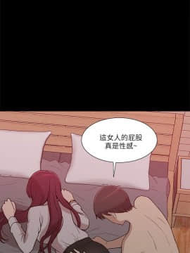 我的M属性学姐1-50話[完結]_0248