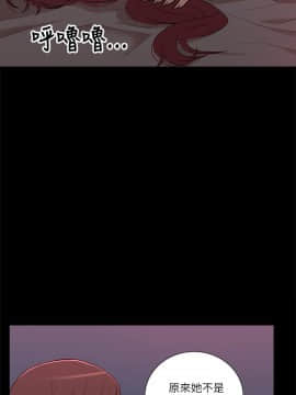 我的M属性学姐1-50話[完結]_0247