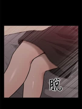 我的M属性学姐1-50話[完結]_0249