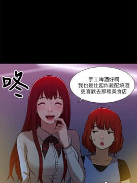 我的M属性学姐1-50話[完結]_0234