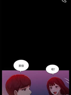 我的M属性学姐1-50話[完結]_0232