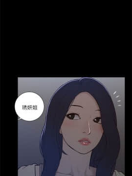 我的M属性学姐1-50話[完結]_0202