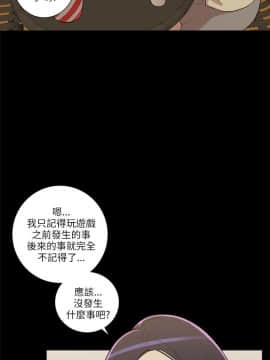 我的M属性学姐1-50話[完結]_0195