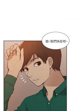 我的M属性学姐1-50話[完結]_0187