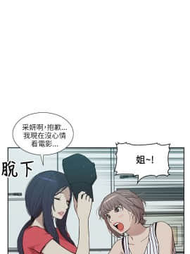 我的M属性学姐1-50話[完結]_0176