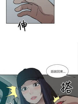 我的M属性学姐1-50話[完結]_0161