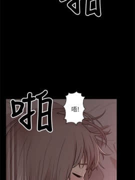 我的M属性学姐1-50話[完結]_0143