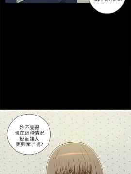 我的M属性学姐1-50話[完結]_0132